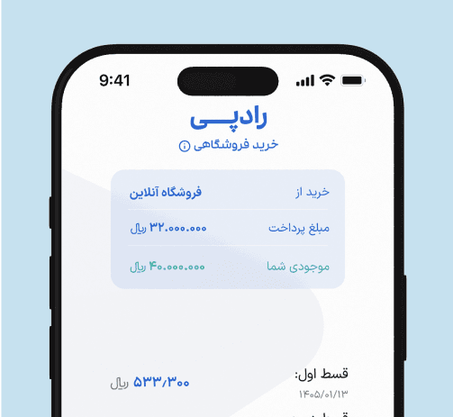 خرید با کارت اعتباری