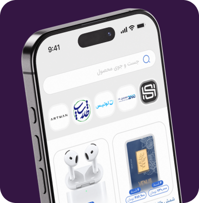 اپ رادپی