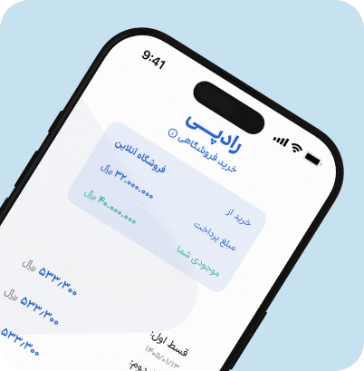 درگاه پرداخت آنلاین