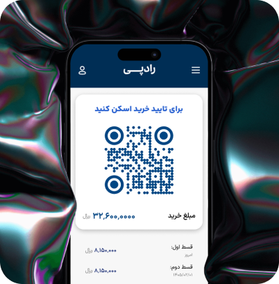 فروشگاه های حضوری
