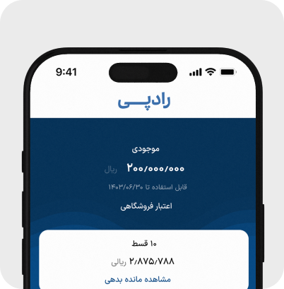 کیف پول